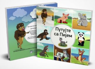 Knjiga za decu „Putujte sa Pijem“