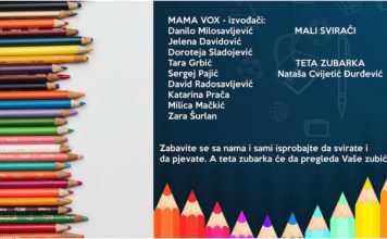 Dječja žurka “Pozdrav školi” danas u banjalučkom TC “Emporium”