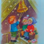 stare novogodišnje čestitke