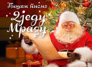 Djed Mraz i Pošte Srpske biraju najljepša novogodišnja pisma