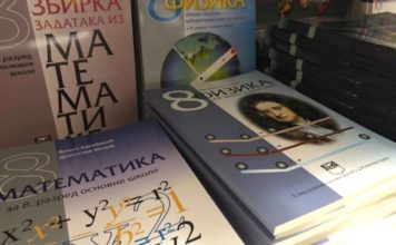 NIJE SRAMOTA ZAMIJENITI KNJIGU: Roditelji daju i više od pola plate da bi spremili djecu za školu. Udžbenici za školu od 95 do 170 KM