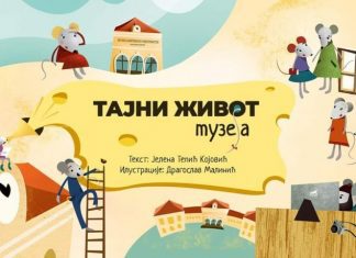 Besplatna knjiga za djecu “Tajni život muzeja” u izdanju MSURS Besplatna-knjiga-za-djecu-“Tajni-život-muzeja”-u-izdanju-MSURS-mamaklik.jpg