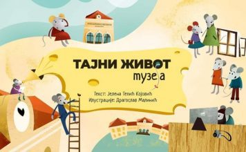 Besplatna knjiga za djecu “Tajni život muzeja” u izdanju MSURS Besplatna-knjiga-za-djecu-“Tajni-život-muzeja”-u-izdanju-MSURS-mamaklik.jpg