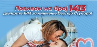 Pozovite 1413 za liječenje dvadesetogodišnjeg Sergeja Stupara