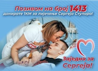 Pozovite 1413 za liječenje dvadesetogodišnjeg Sergeja Stupara